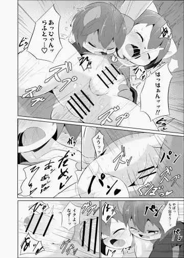 Artist - wafflebond Fhentai - Page 39