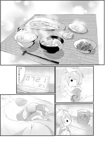 Artist - wafflebond Fhentai - Page 4