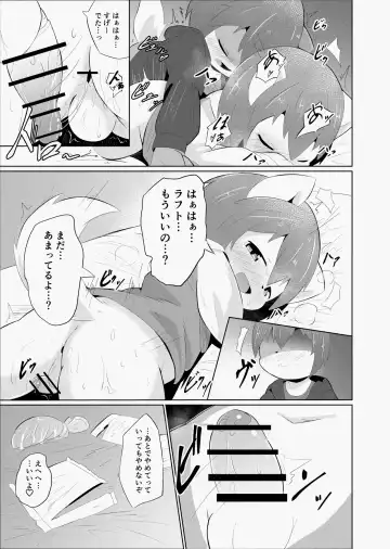 Artist - wafflebond Fhentai - Page 40