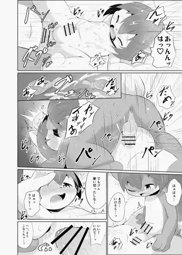 Artist - wafflebond Fhentai - Page 41