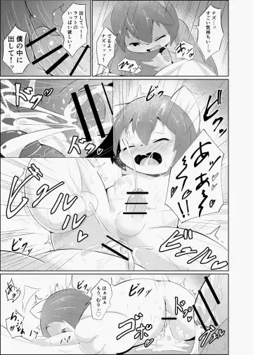 Artist - wafflebond Fhentai - Page 42