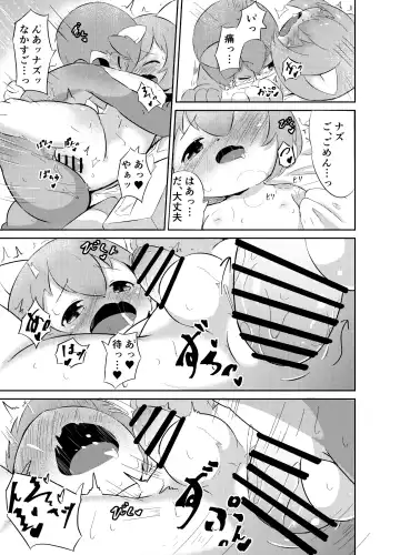 Artist - wafflebond Fhentai - Page 48