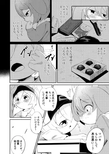 Artist - wafflebond Fhentai - Page 53