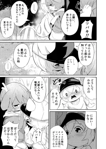 Artist - wafflebond Fhentai - Page 56