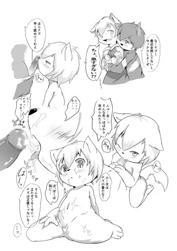 Artist - wafflebond Fhentai - Page 7