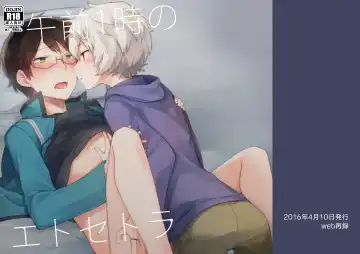 Read [Mikoto Kei] Gozen 1-ji no etcetera - Fhentai