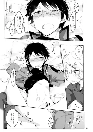 [Mikoto Kei] Gozen 1-ji no etcetera Fhentai - Page 11