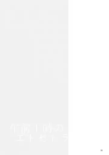 [Mikoto Kei] Gozen 1-ji no etcetera Fhentai - Page 19