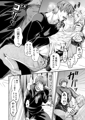 Sukisuki daisukitsu - I LOVE, LOVE, LOVE YOU!! Fhentai - Page 17