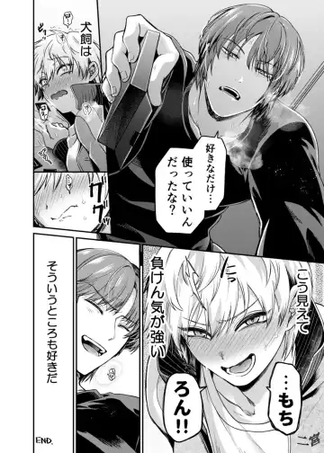 Sukisuki daisukitsu - I LOVE, LOVE, LOVE YOU!! Fhentai - Page 31