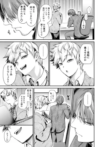 Sukisuki daisukitsu - I LOVE, LOVE, LOVE YOU!! Fhentai - Page 8