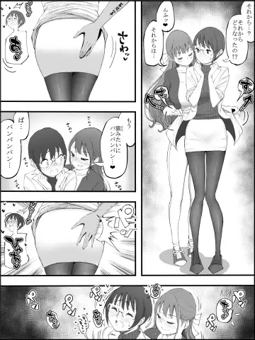 [Ail] Boku ni Harem SeFri ga Dekita Riyuu 4 Fhentai - Page 12