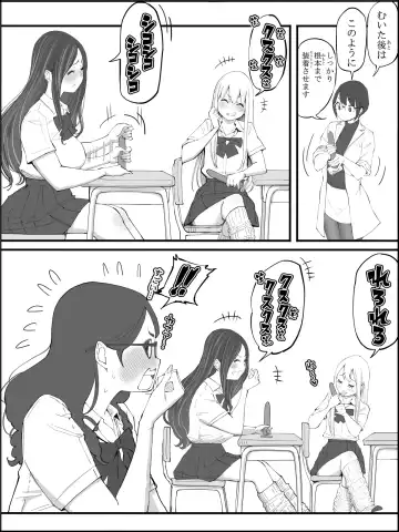 [Ail] Boku ni Harem SeFri ga Dekita Riyuu 4 Fhentai - Page 4