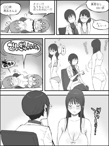 [Ail] Boku ni Harem SeFri ga Dekita Riyuu 4 Fhentai - Page 40