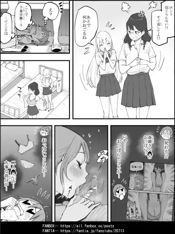 [Ail] Boku ni Harem SeFri ga Dekita Riyuu 4 Fhentai - Page 46