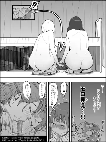 [Ail] Boku ni Harem SeFri ga Dekita Riyuu 4 Fhentai - Page 50