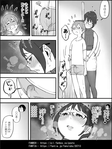 [Ail] Boku ni Harem SeFri ga Dekita Riyuu 4 Fhentai - Page 59