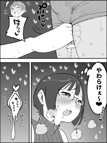 [Ail] Boku ni Harem SeFri ga Dekita Riyuu 4 Fhentai - Page 64