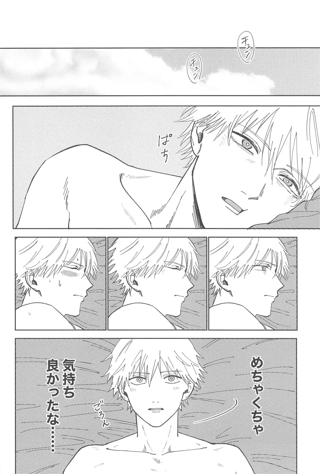 Night＆Dogs Fhentai - Page 11