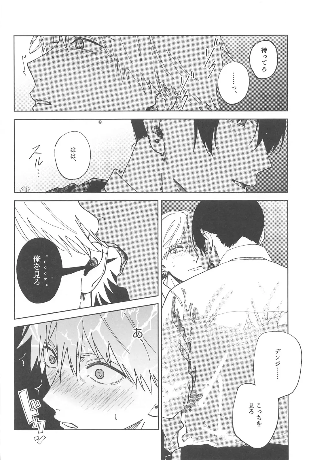 Night＆Dogs Fhentai - Page 9