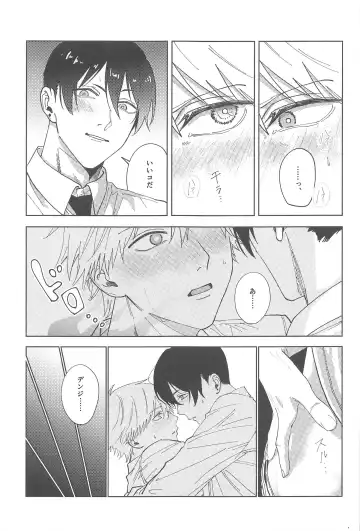 Night＆Dogs Fhentai - Page 10