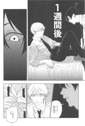 Night＆Dogs Fhentai - Page 13