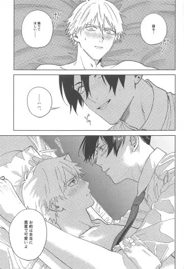 Night＆Dogs Fhentai - Page 16