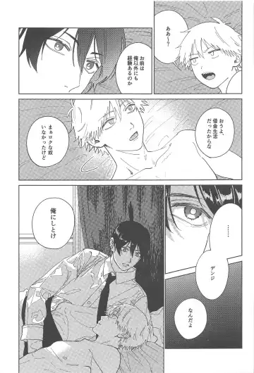 Night＆Dogs Fhentai - Page 18