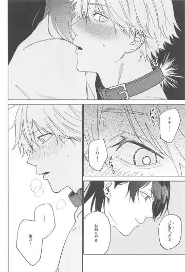 Night＆Dogs Fhentai - Page 29