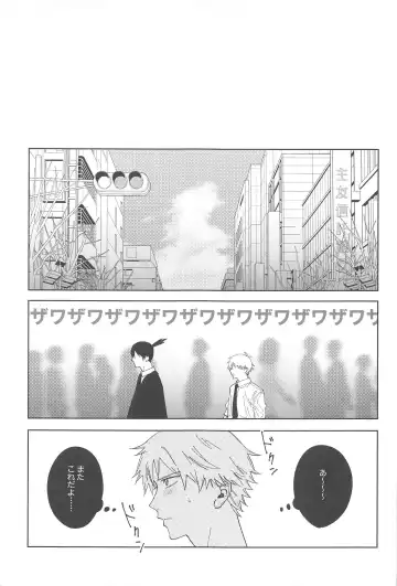 Night＆Dogs Fhentai - Page 4