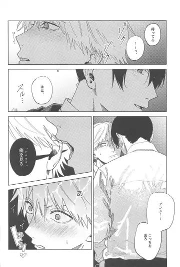 Night＆Dogs Fhentai - Page 9