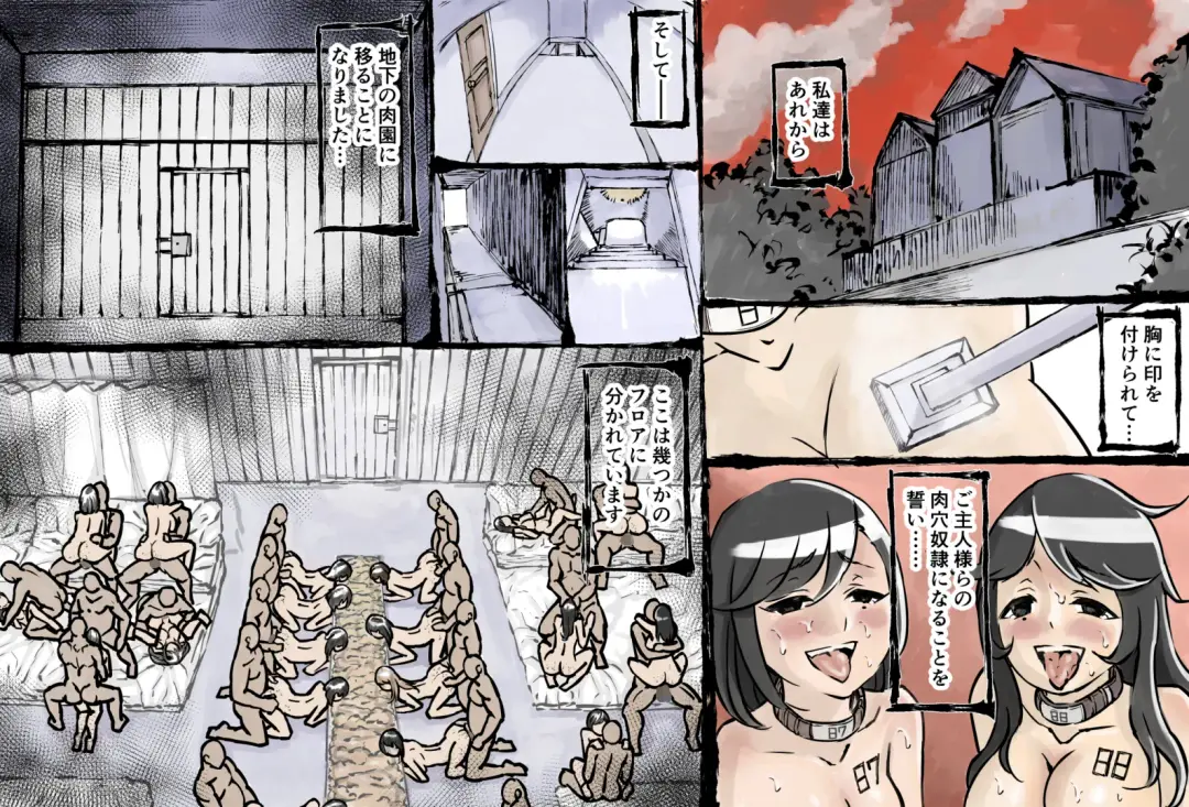 Uterine degeneracy after ~ ghost animal imprisonment ~ Fhentai - Page 3