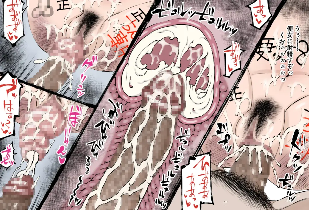 Uterine degeneracy after ~ ghost animal imprisonment ~ Fhentai - Page 34