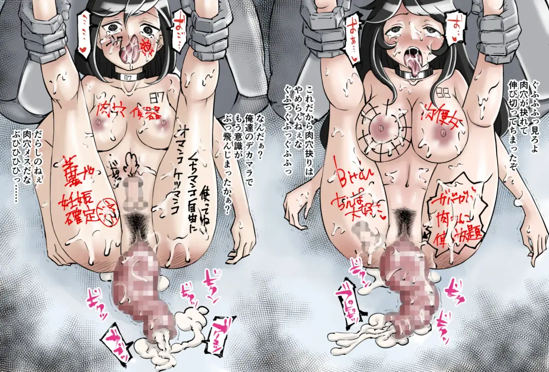 Uterine degeneracy after ~ ghost animal imprisonment ~ Fhentai - Page 45