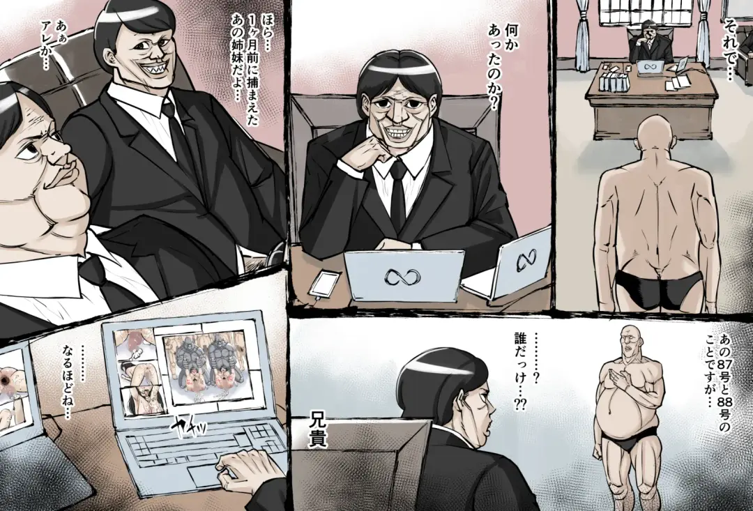 Uterine degeneracy after ~ ghost animal imprisonment ~ Fhentai - Page 47