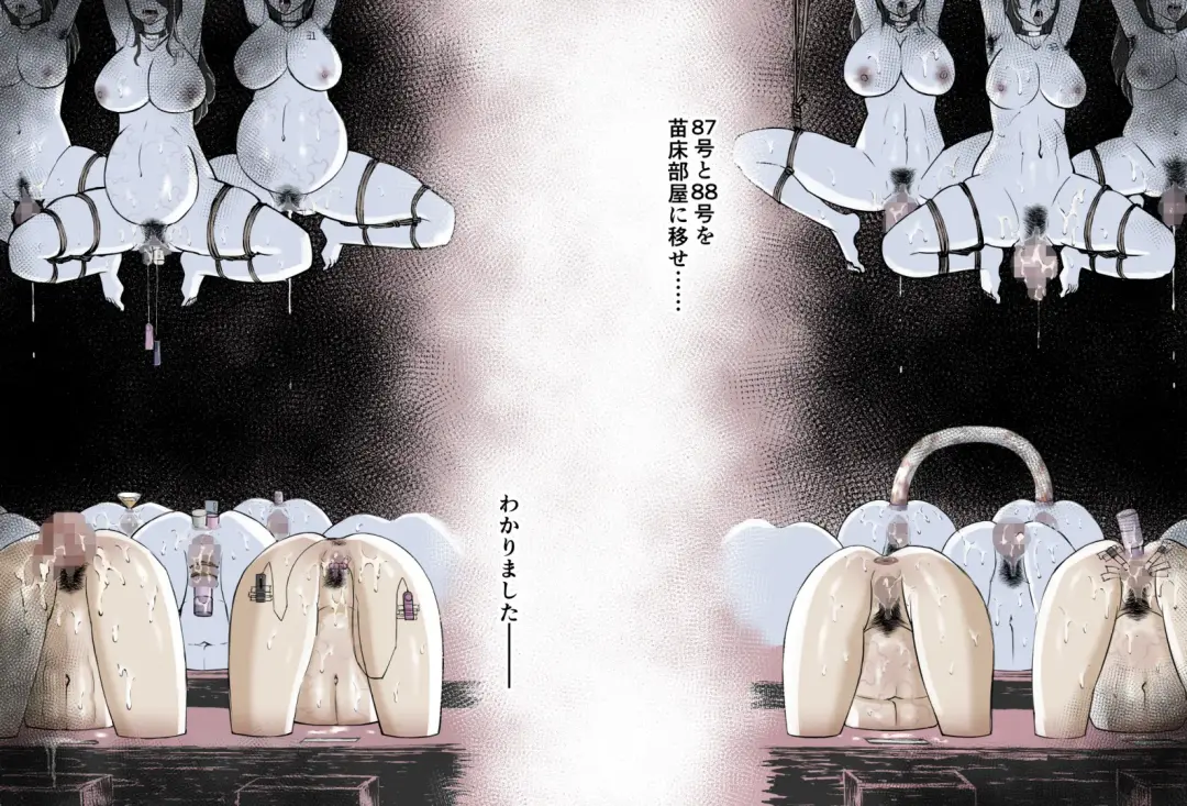 Uterine degeneracy after ~ ghost animal imprisonment ~ Fhentai - Page 49