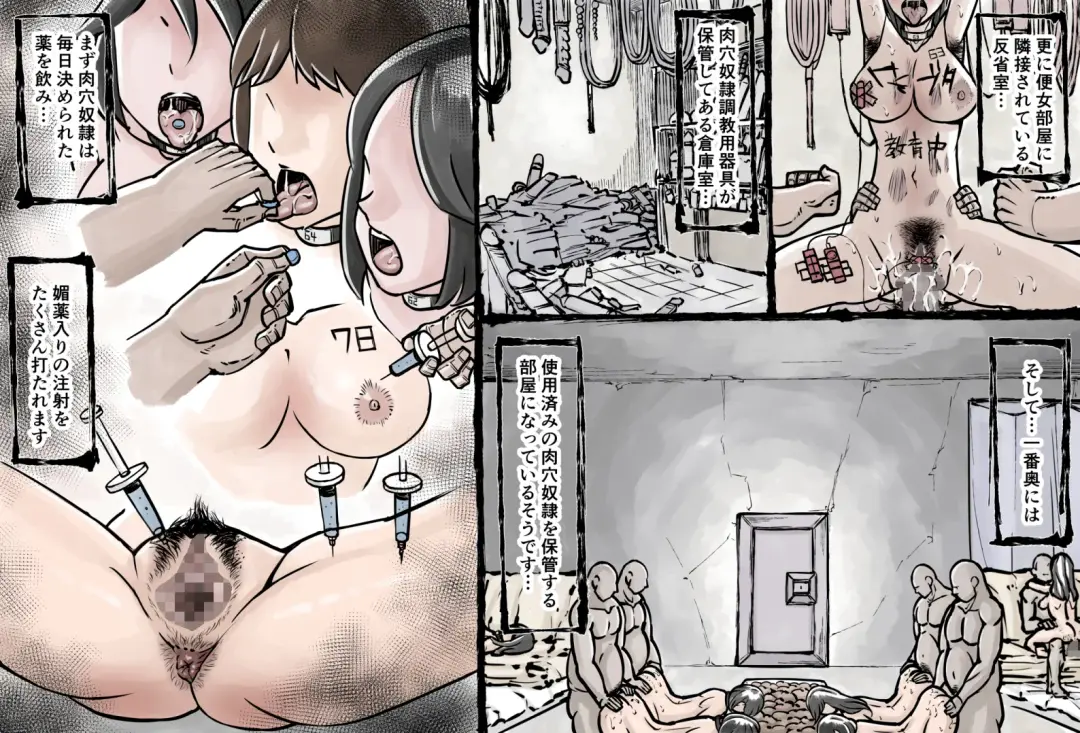 Uterine degeneracy after ~ ghost animal imprisonment ~ Fhentai - Page 5