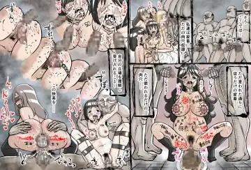 Uterine degeneracy after ~ ghost animal imprisonment ~ Fhentai - Page 22