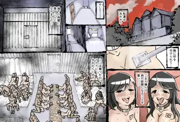Uterine degeneracy after ~ ghost animal imprisonment ~ Fhentai - Page 3