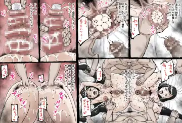 Uterine degeneracy after ~ ghost animal imprisonment ~ Fhentai - Page 30