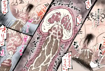 Uterine degeneracy after ~ ghost animal imprisonment ~ Fhentai - Page 34