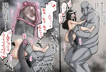 Uterine degeneracy after ~ ghost animal imprisonment ~ Fhentai - Page 41