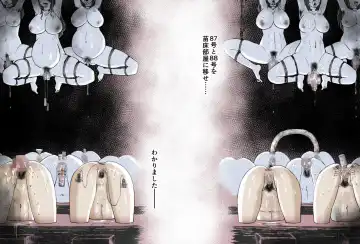 Uterine degeneracy after ~ ghost animal imprisonment ~ Fhentai - Page 49