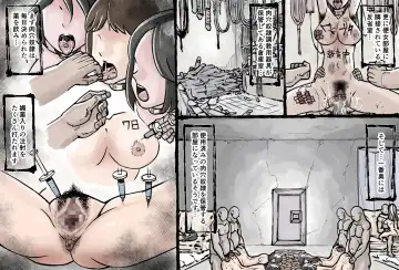 Uterine degeneracy after ~ ghost animal imprisonment ~ Fhentai - Page 5