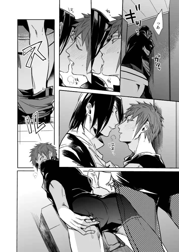 OVERHEAT Fhentai - Page 21