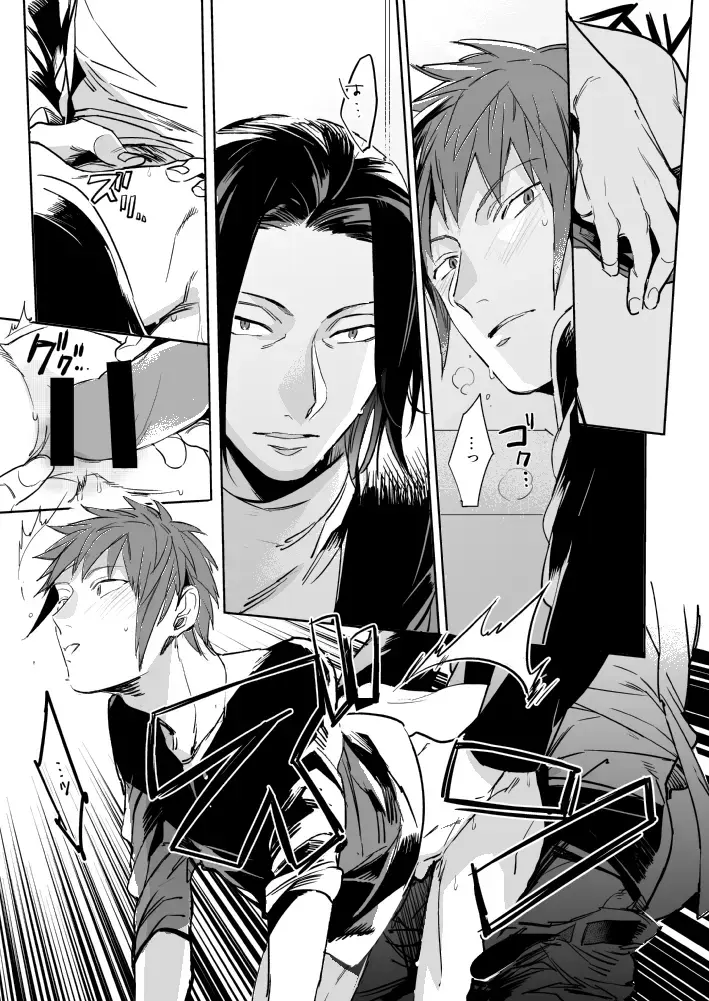 OVERHEAT Fhentai - Page 22