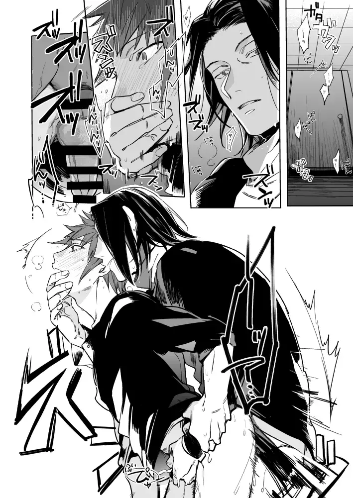 OVERHEAT Fhentai - Page 25