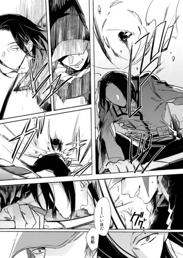 OVERHEAT Fhentai - Page 14