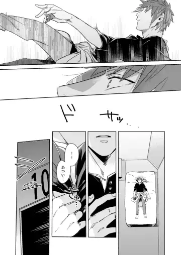 OVERHEAT Fhentai - Page 16