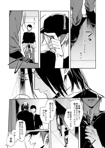 OVERHEAT Fhentai - Page 17